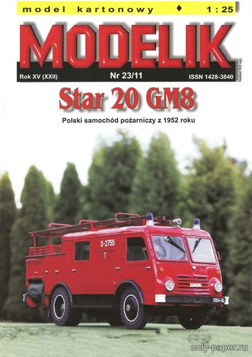 Модель автомобиля Star 20 GM8 из бумаги/картона