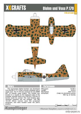 Модель самолета Blohm & Voss P.179 из бумаги/картона