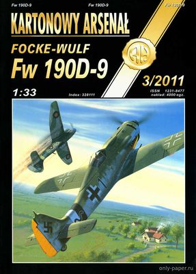Сборная бумажная модель / scale paper model, papercraft Focke-Wulf FW 190D-9 (Halinski KA 3/2011) 