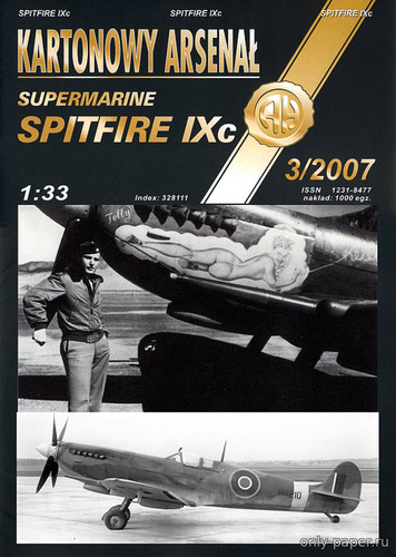 Модель самолета Supermarine Spitfire Mk.IX из бумаги/картона