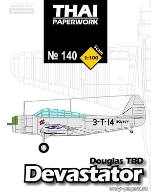 Модель самолета Douglas TBD Devastator из бумаги/картона