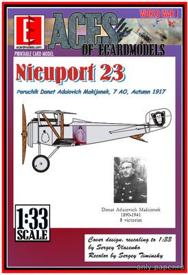 Модель самолета Nieuport 23 из бумаги/картона