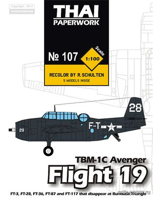Сборная бумажная модель / scale paper model, papercraft Grumman TBF-1C Avenger Flight 19 (ThaiPaperwork 107) 