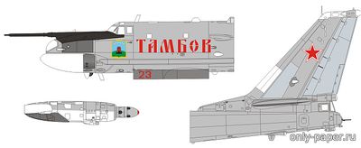 Сборная бумажная модель / scale paper model, papercraft Ту-95 "Тамбов" / Tu-95 Bear "Tambov" (Gary Pilsworth - ВладОш) 