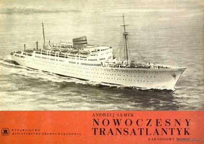 Модель морского лайнера MS Oslofjord из бумаги/картона
