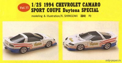 Сборная бумажная модель / scale paper model, papercraft Chevrolet Camaro Sport Coupe Daytona Special 1994 (Hitoshi Shinozaki) 