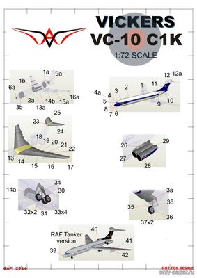 Сборная бумажная модель / scale paper model, papercraft Vickers VC10 C1K (Pilsworth) 