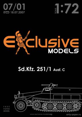 Сборная бумажная модель / scale paper model, papercraft Sd.Kfz. 251/1 Ausf.C (Exclusive Models) 