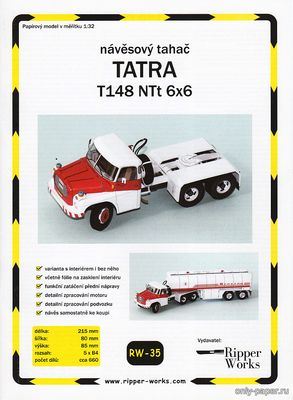 Сборная бумажная модель / scale paper model, papercraft Tatra T148 NTt 6x6 (Ripper Works 035) 