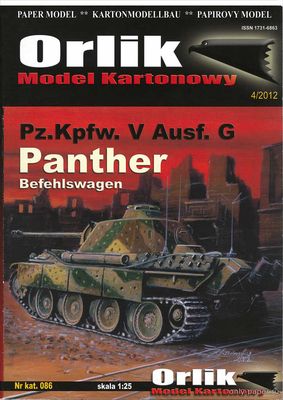 Сборная бумажная модель / scale paper model, papercraft Pz.Kpfw V Ausf G Panther (Orlik 086) 