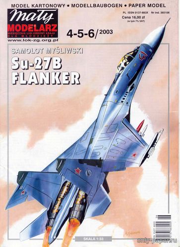 Сборная бумажная модель / scale paper model, papercraft Су-27Б / Su-27B Flanker (Maly Modelarz 4-5-6/2003) 