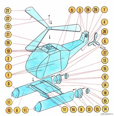 Модель вертолета-амфибии из бумаги/картона