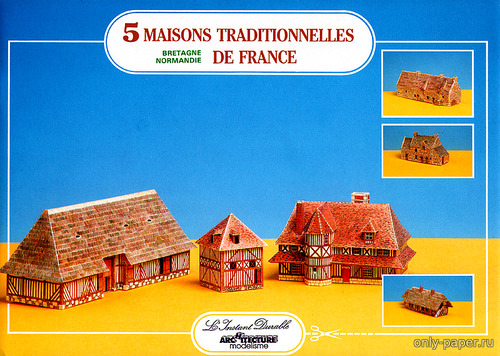 Модели 5 традиционных домов во Франции из бумаги/картона