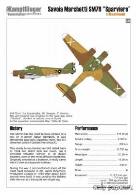Модель самолета Savoia-Marchetti SM.79 Sparviero из бумаги/картона