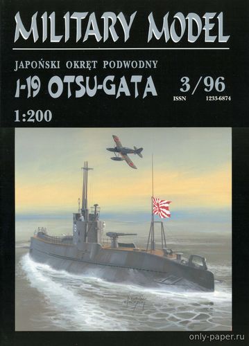Модель подводной лодки I-19 Otsu Gata из бумаги/картона