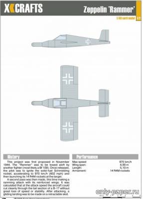 Модель самолета Zeppelin Rammer из бумаги/картона