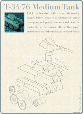 Модель танка SD T-34/76 из бумаги/картона
