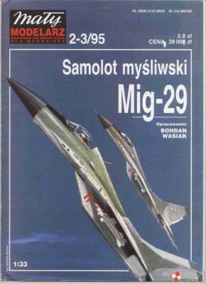 Сборная бумажная модель / scale paper model, papercraft МиГ-29 / MiG-29 (Maly Modelarz 2-3/1995) 