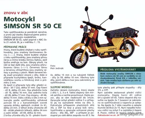 Модель мотороллера Simson SR 50 CE из бумаги/картона