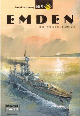 Модель легкого крейсера Emden из бумаги/картона