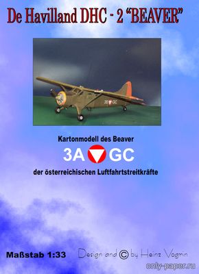 Сборная бумажная модель / scale paper model, papercraft De Havilland Canada DHC-2 Beaver [Heinz Vogrin] 