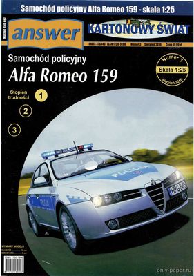Сборная бумажная модель / scale paper model, papercraft Alfa Romeo 159 (Answer KS 2016-03) 
