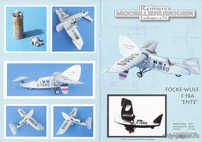 Сборная бумажная модель / scale paper model, papercraft Focke-Wulf F 19A Ente [Reimers Modellbaubogen] 