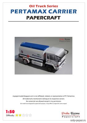 Сборная бумажная модель / scale paper model, papercraft Pertamax Gasoline Truck (Mypapermodel) 