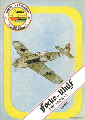 Сборная бумажная модель / scale paper model, papercraft Focke-Wulf FW 190A-3 (Cardplast 01) 