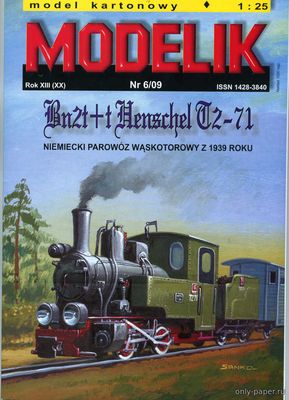 Сборная бумажная модель / scale paper model, papercraft BN2T+t Henschel T2-7l (Modelik 6/2009) 