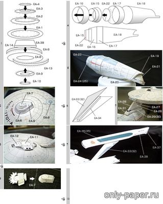 Сборная бумажная модель / scale paper model, papercraft U.S.S.Columbia NCC-1701-Star Trek 