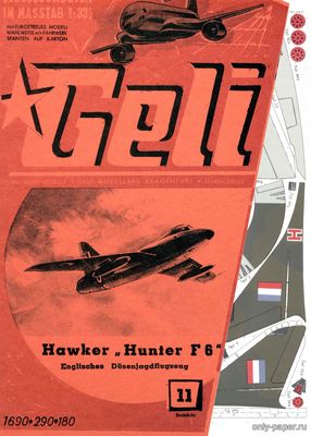 Сборная бумажная модель / scale paper model, papercraft Hawker Hunter F.6 (GELI 11) 