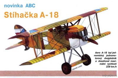 Сборная бумажная модель / scale paper model, papercraft Aero A-18 (ABC 06/2006) 