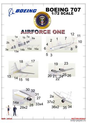 Модель самолета президента Boeing 707 Airforce One из бумаги/картона