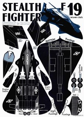 Модель самолета F-19 Stealth Fighter из бумаги/картона