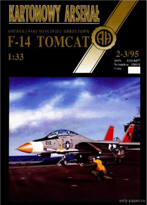 Сборная бумажная модель / scale paper model, papercraft Grumman F-14 Tomcat (Halinski KA 2-3/1995) 