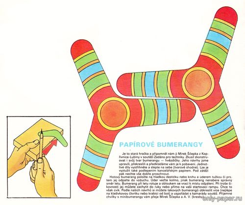 Сборная бумажная модель / scale paper model, papercraft Бумажные бумеранги / Papírové bumerangy (ABC 20/1981) 