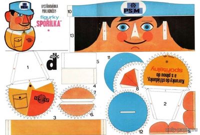 Сборная бумажная модель / scale paper model, papercraft Figurka sporilek [ABC 1976-08] 