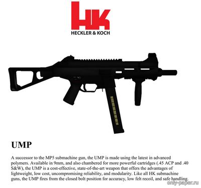 Модель пистолета-пулемета Heckler & Koch UMP 45 из бумаги/картона
