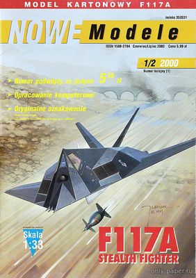 Сборная бумажная модель / scale paper model, papercraft F-117A (Nowe Modele 1-2/2000) 
