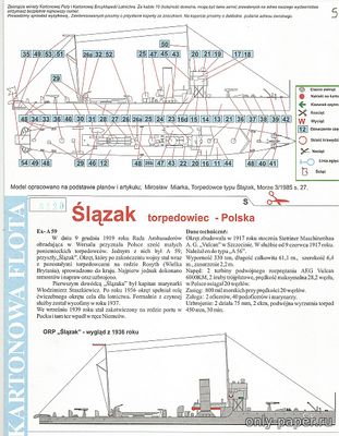Сборная бумажная модель / scale paper model, papercraft Torpedowiec ORP Slеzak (Kartonowa Flota 05) 