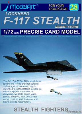 Сборная бумажная модель / scale paper model, papercraft F-117 Stealth (ModelArt) 