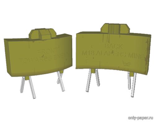 Модель противопехотной мина M18A1 Claymore из бумаги/картона