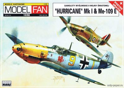 Модель самолета Hawker Hurricane Mk.I и Messerschmitt Bf.109 из бумаги