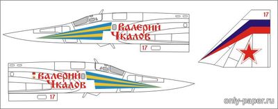 Модель самолета Ту-160 «Валерий Чкалов» из бумаги/картона