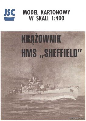 Сборная бумажная модель / scale paper model, papercraft HMS Sheffield (JSC 001) 