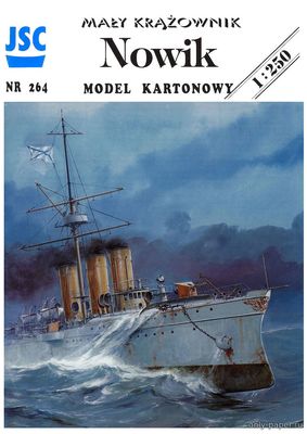 Модель легкого крейсера «Новик» из бумаги/картона