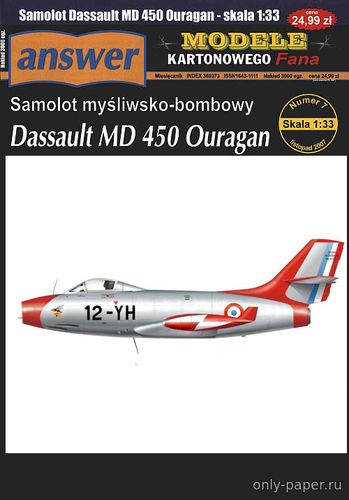 Сборная бумажная модель / scale paper model, papercraft Dassault MD 450 Ouragan (Перекрас Answer MKF 7/2007) 