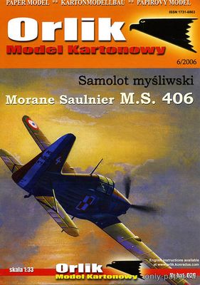 Модель самолета Morane Saulnier M.S. 406 из бумаги/картона