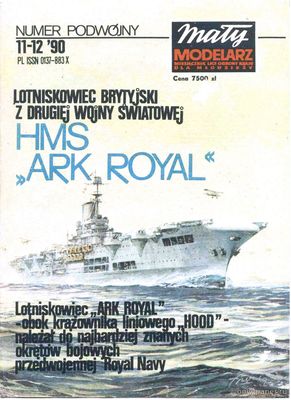Сборная бумажная модель / scale paper model, papercraft HMS Ark Royal (Maly Modelarz 1990/11-12) 
